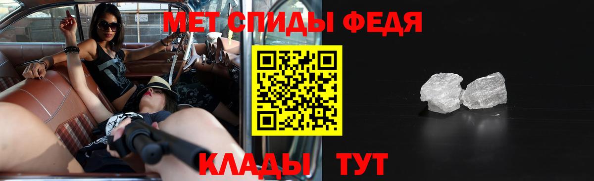 АМФЕТАМИН 98% Шахты