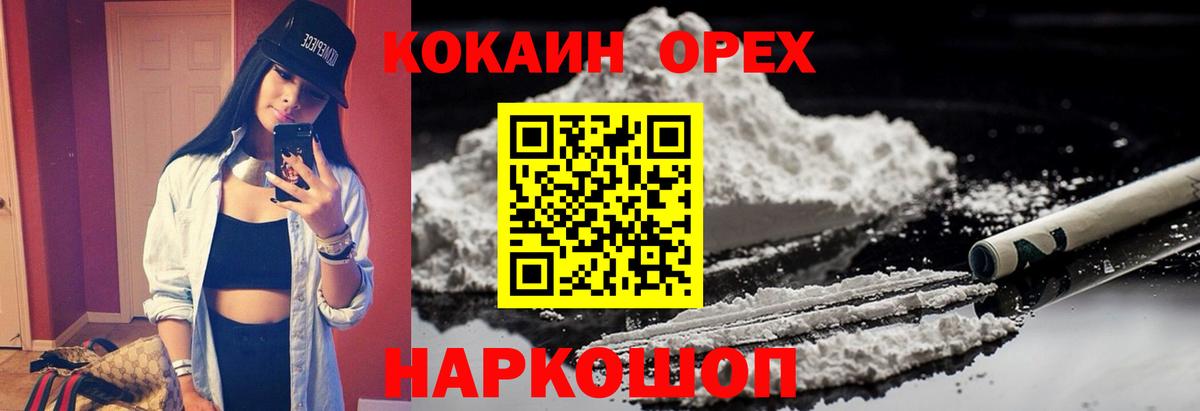 Кокаин Боливия Шахты