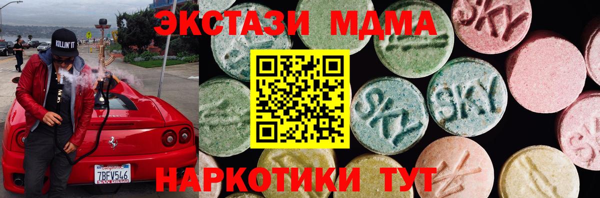 Ecstasy Cube  ЭКСТАЗИ диски  Вход с VPN  ЭКСТАЗИ  Шахты 