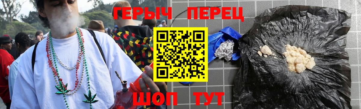 Героин хмурый Шахты