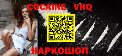 герыч Малоярославец
