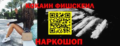 spice Мариинск