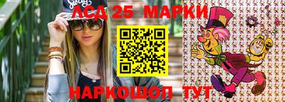 spice Мариинск