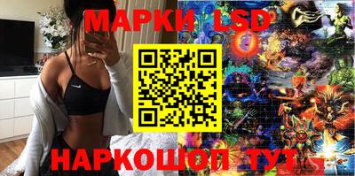 spice Мариинск