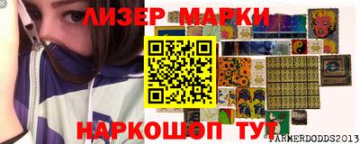 каннабис Малгобек