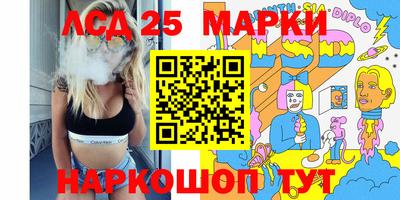 spice Мариинск