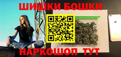 каннабис Малгобек
