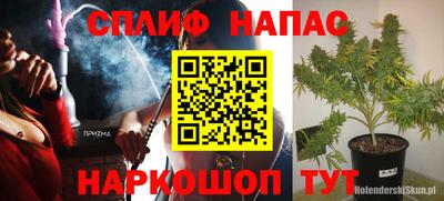 spice Мариинск