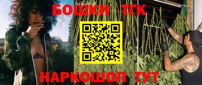 каннабис Малгобек
