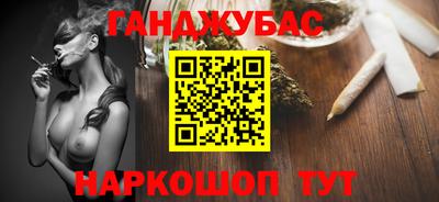 каннабис Малгобек
