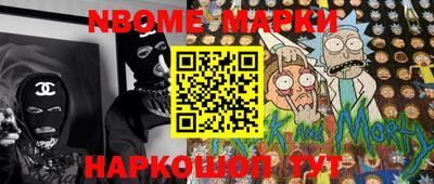 каннабис Малгобек