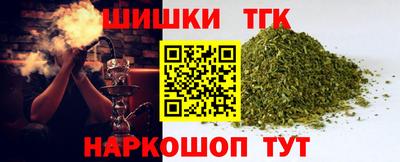 каннабис Малгобек
