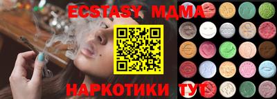 spice Мариинск