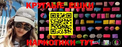 spice Мариинск