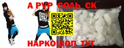 герыч Малоярославец