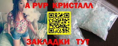spice Мариинск