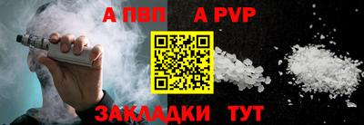 spice Мариинск