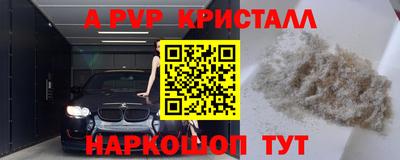 герыч Малоярославец