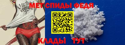 spice Мариинск