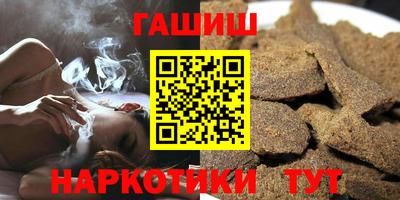 spice Мариинск