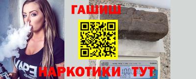 каннабис Малгобек