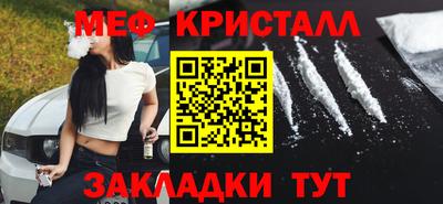 spice Мариинск