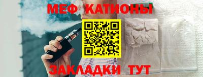 spice Мариинск