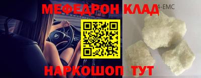 герыч Малоярославец