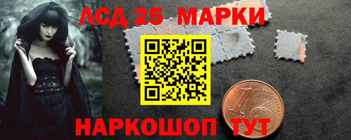 Шахты  LSD-25 экстази ecstasy  LSD-25 экстази ecstasy  Вход с VPN 