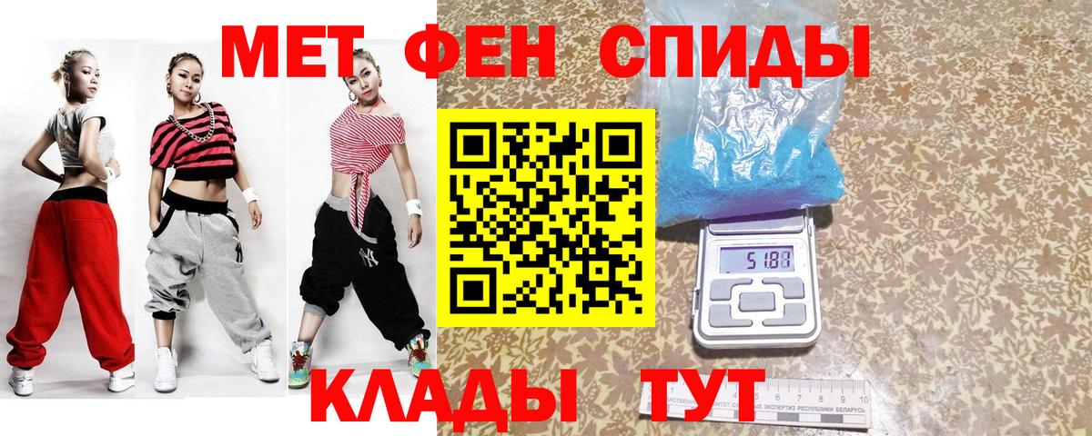 Первитин витя  Вход с VPN  Шахты 
