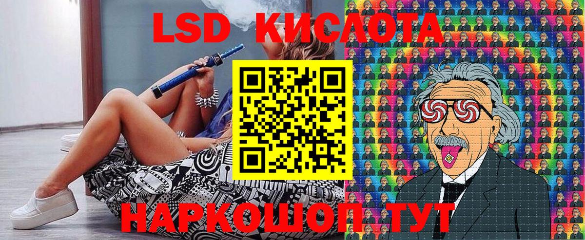 Марки 25I-NBOMe 1500мкг Шахты