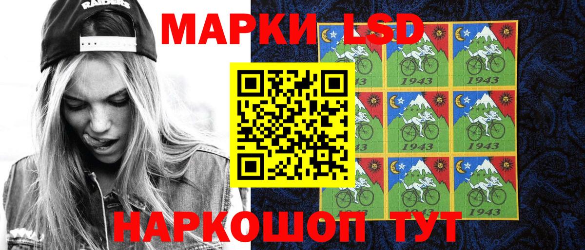 Марки NBOMe 1500мкг  дарнет шоп  Марки NBOMe  Шахты  Вход с VPN 
