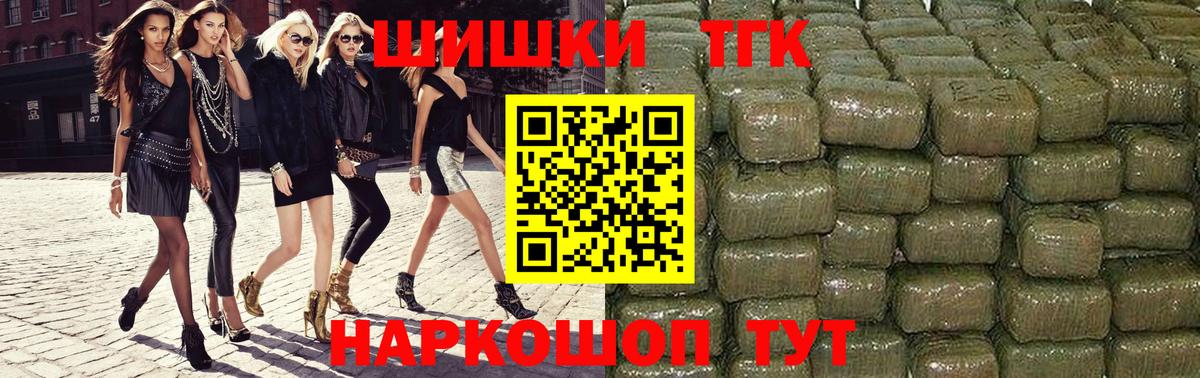 Шишки марихуана гибрид  Каннабис VHQ  Канабис семена  Шахты  Конопля OG Kush  Вход с VPN 