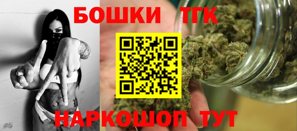 Каннабис Ganja Шахты